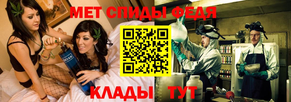 АМФЕТАМИН VHQ Избербаш