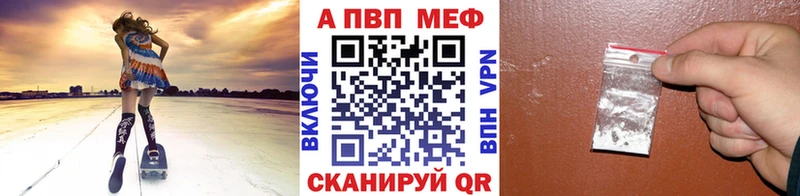 как найти закладки  Избербаш  А ПВП СК КРИС 