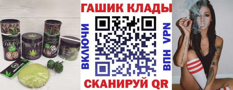 MEGA маркетплейс  Избербаш  Canna-Cookies конопля  закладка 