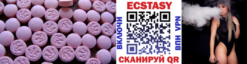 Ecstasy MDMA  Избербаш 