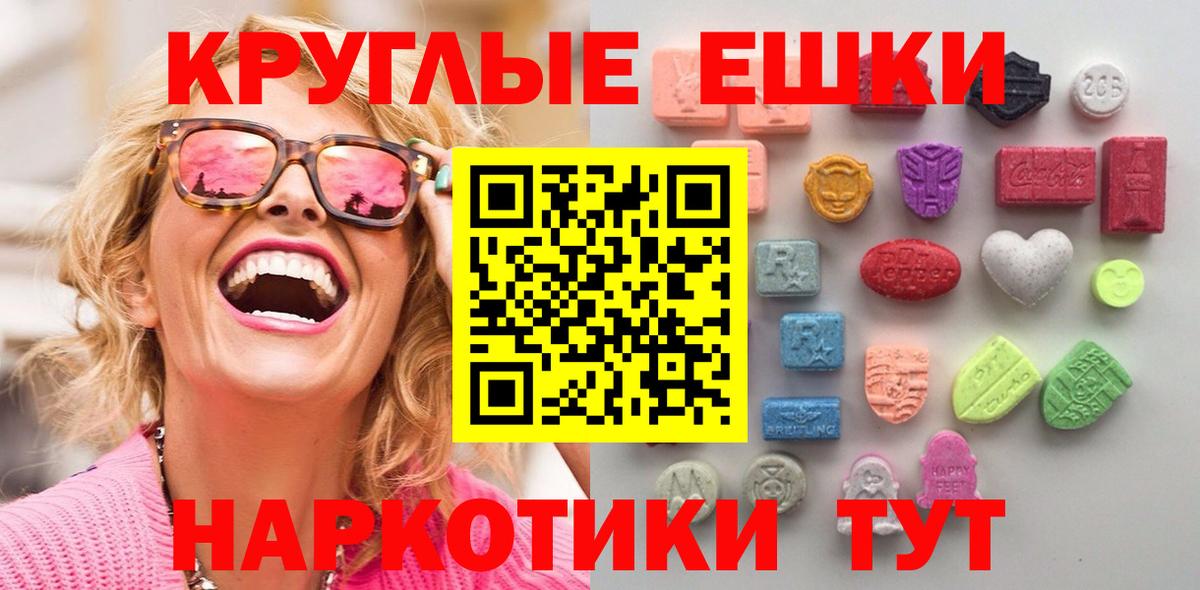 ЭКСТАЗИ 300 mg  Экстази 280 MDMA  ОМГ ОМГ как зайти  Экстази  Избербаш  Вход с VPN 