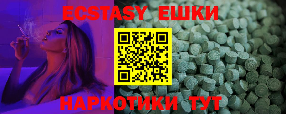 Экстази Дубай Избербаш