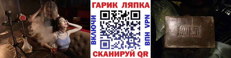 ГАШИШ ice o lator  что такое   Избербаш 