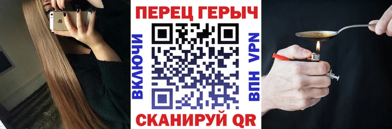 Героин гречка  Избербаш 