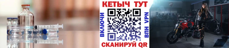 Кетамин ketamine  Избербаш 