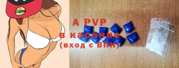дурь Елизово