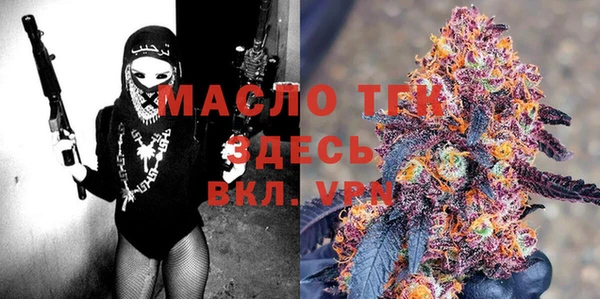 соль курить ск Елабуга