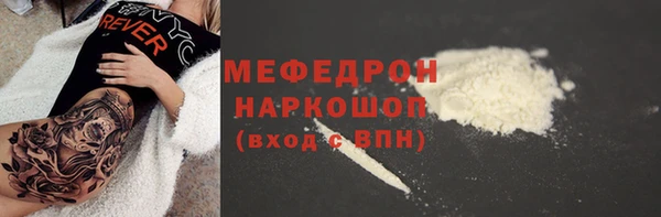 MESCALINE Видное