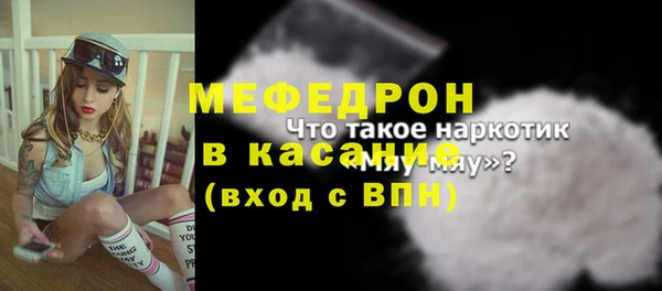 соль курить ск Елабуга