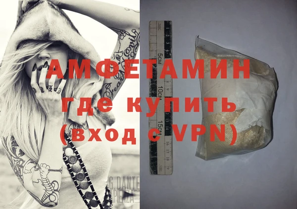 соль курить ск Елабуга
