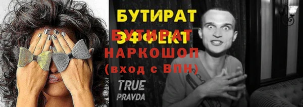 соль курить ск Елабуга