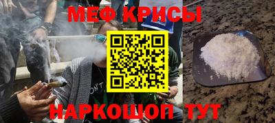 spice Лесосибирск
