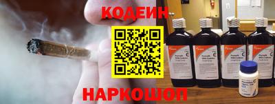 мескалин Ливны