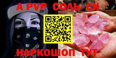 мескалин Ливны
