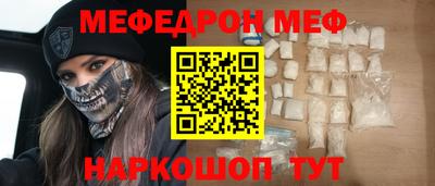 spice Лесосибирск