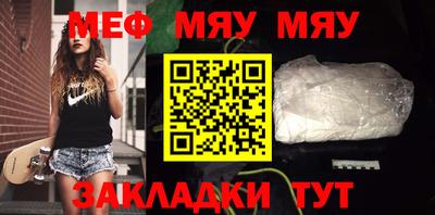 мескалин Ливны