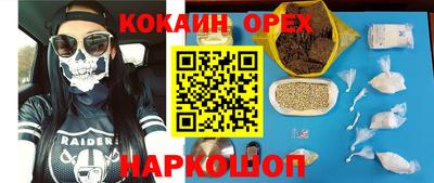 мескалин Ливны