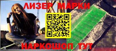 spice Лесосибирск