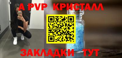 мескалин Ливны