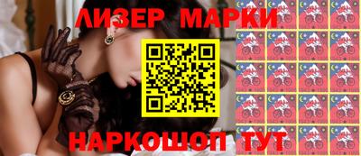 мескалин Ливны