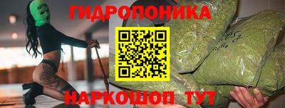 винт Малоярославец