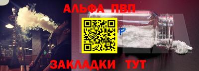 гашишное масло Малгобек