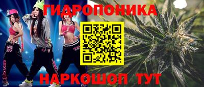 мескалин Ливны