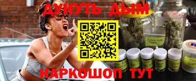 таблы Мариинск