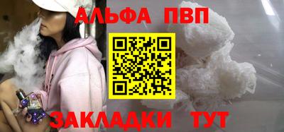 мескалин Ливны