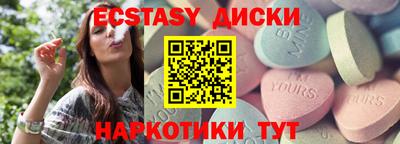 spice Лесосибирск