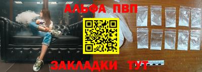 мескалин Ливны