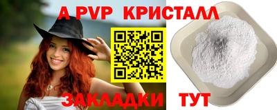 spice Лесосибирск