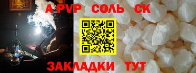 таблы Мариинск