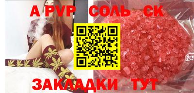 гашишное масло Малгобек