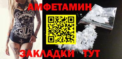 spice Лесосибирск