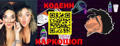 таблы Мариинск