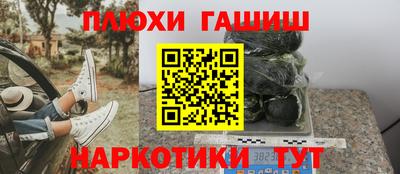 spice Лесосибирск