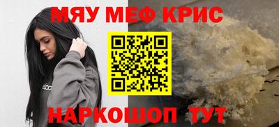 mdma Ликино-Дулёво