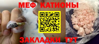 мескалин Ливны