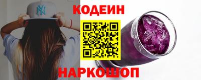 spice Лесосибирск