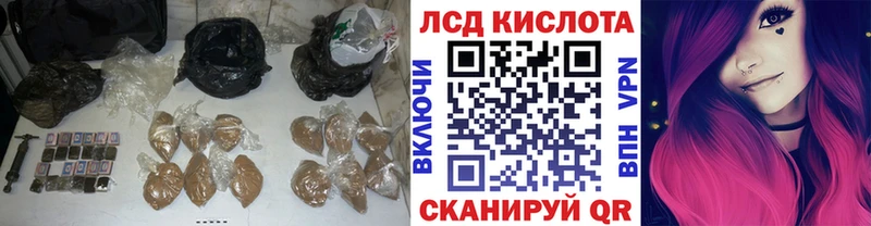 LSD-25 экстази кислота Избербаш
