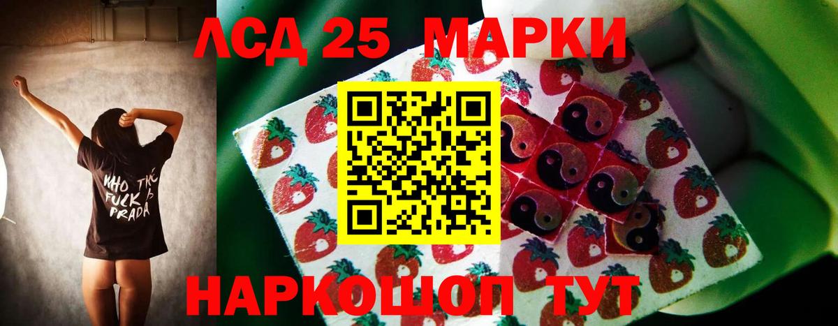 Лсд 25 экстази ecstasy  LSD-25 экстази ecstasy  Избербаш  Вход с VPN 