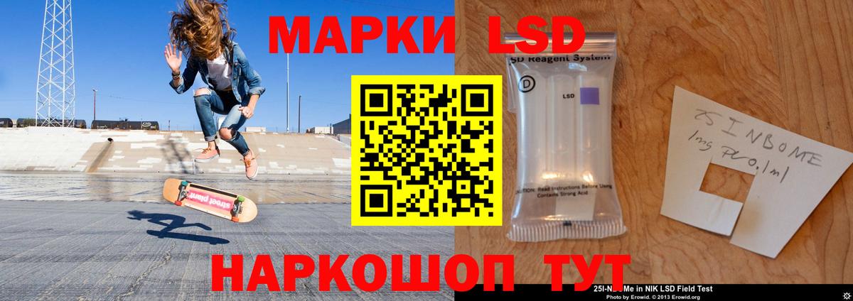 Лсд 25 экстази кислота Избербаш