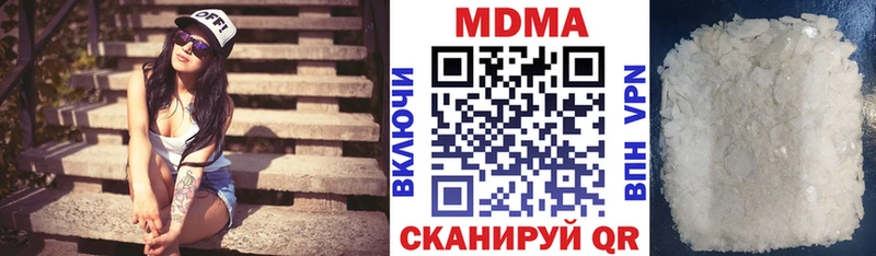 МДМА VHQ продажа наркотиков Избербаш