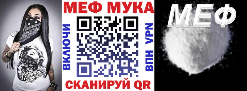 Мефедрон VHQ Избербаш
