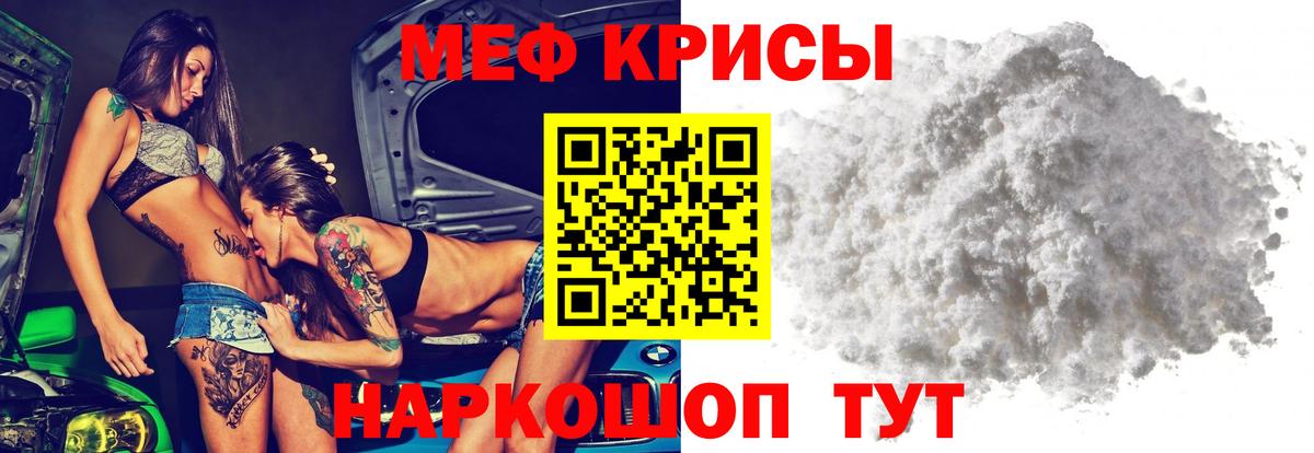 Мефедрон mephedrone  Меф  МЕФ  закладки  Мефедрон mephedrone  Вход с VPN  Избербаш 