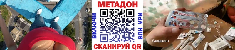 хочу наркоту Избербаш hydra ТОР МЕТАДОН мёд