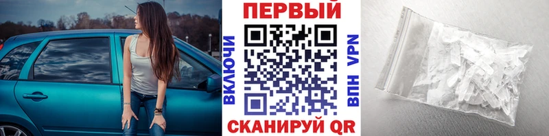 МЕТАМФЕТАМИН пудра  купить закладку  Избербаш 