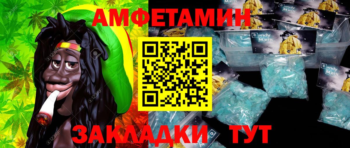 LSD-25  ГАШ  Вход с VPN  АМФЕТАМИН кристаллы  Избербаш  Канабис  Мефедрон кристаллы 