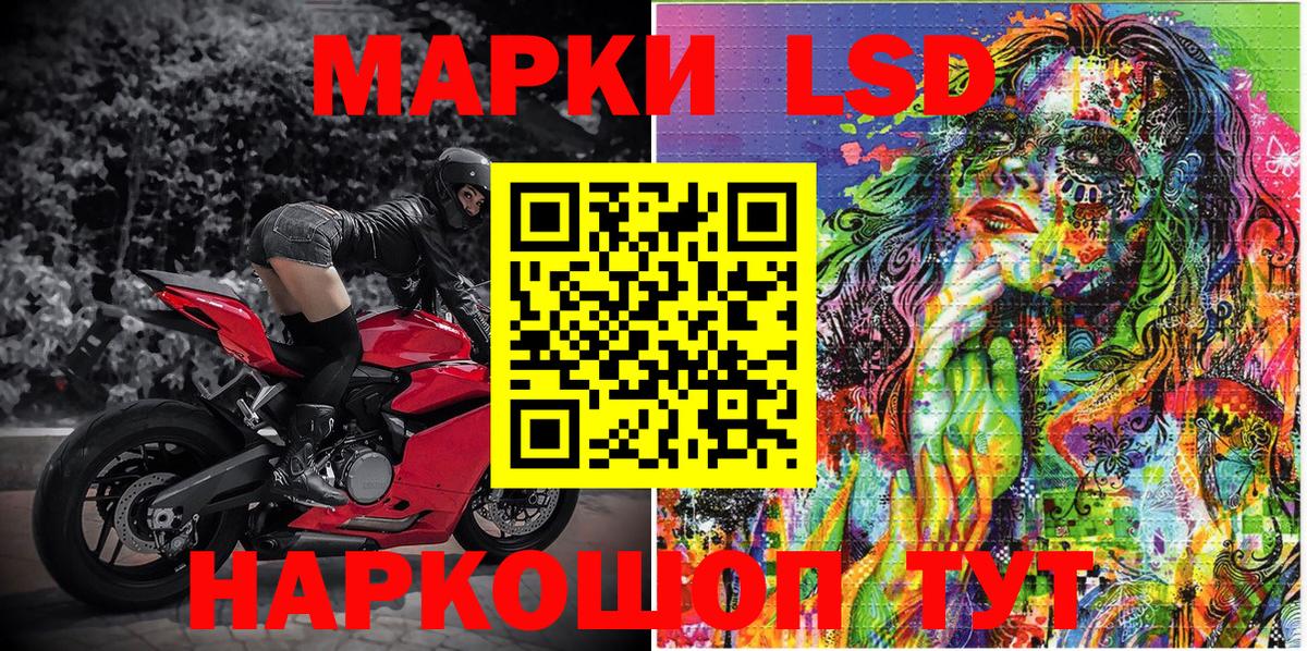 Избербаш  Марки NBOMe 1,8мг  Вход с VPN 